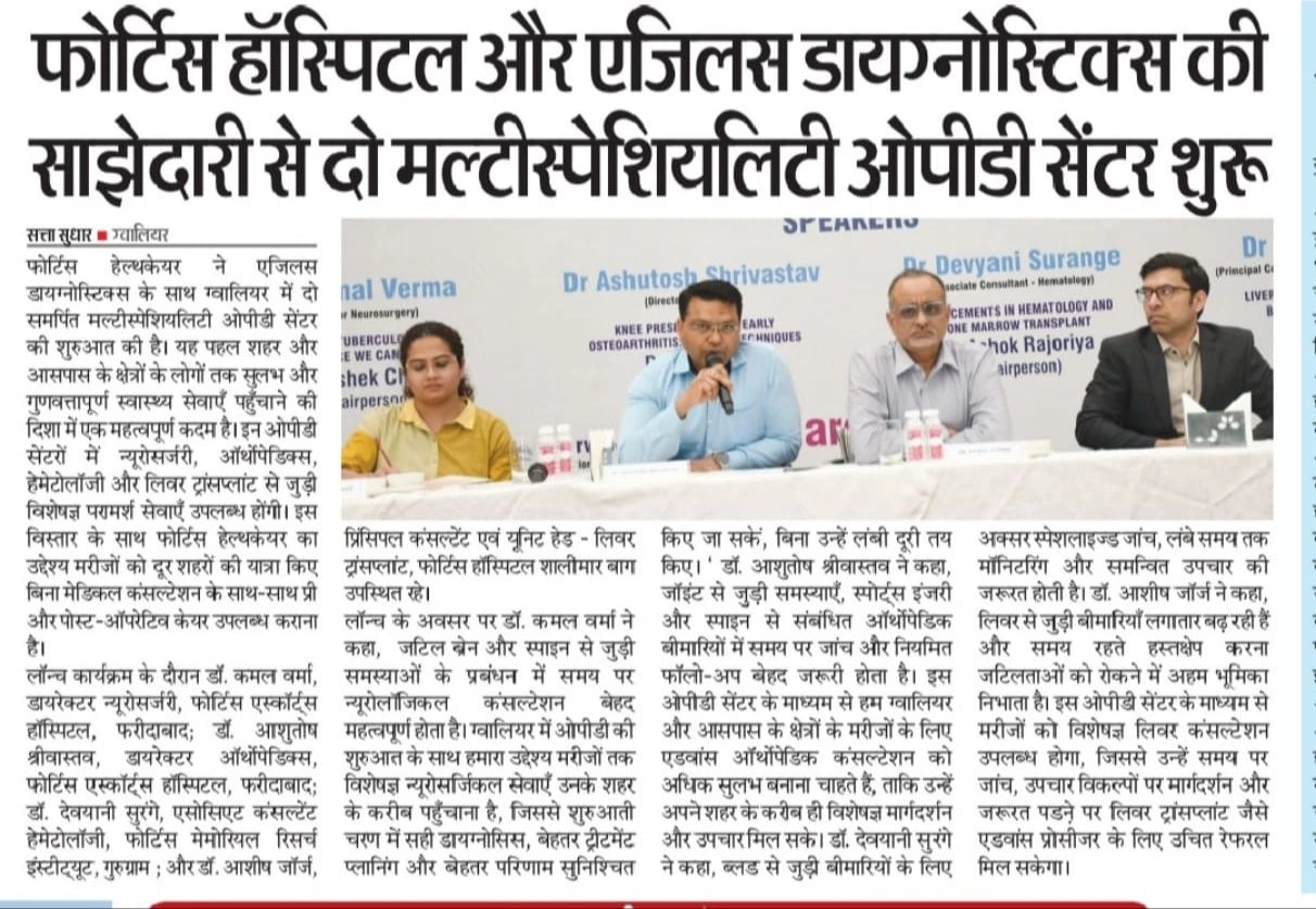 Liver Transplant Team